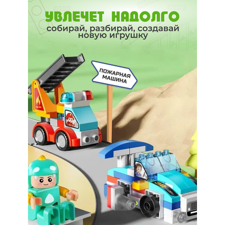 Конструктор Винтик