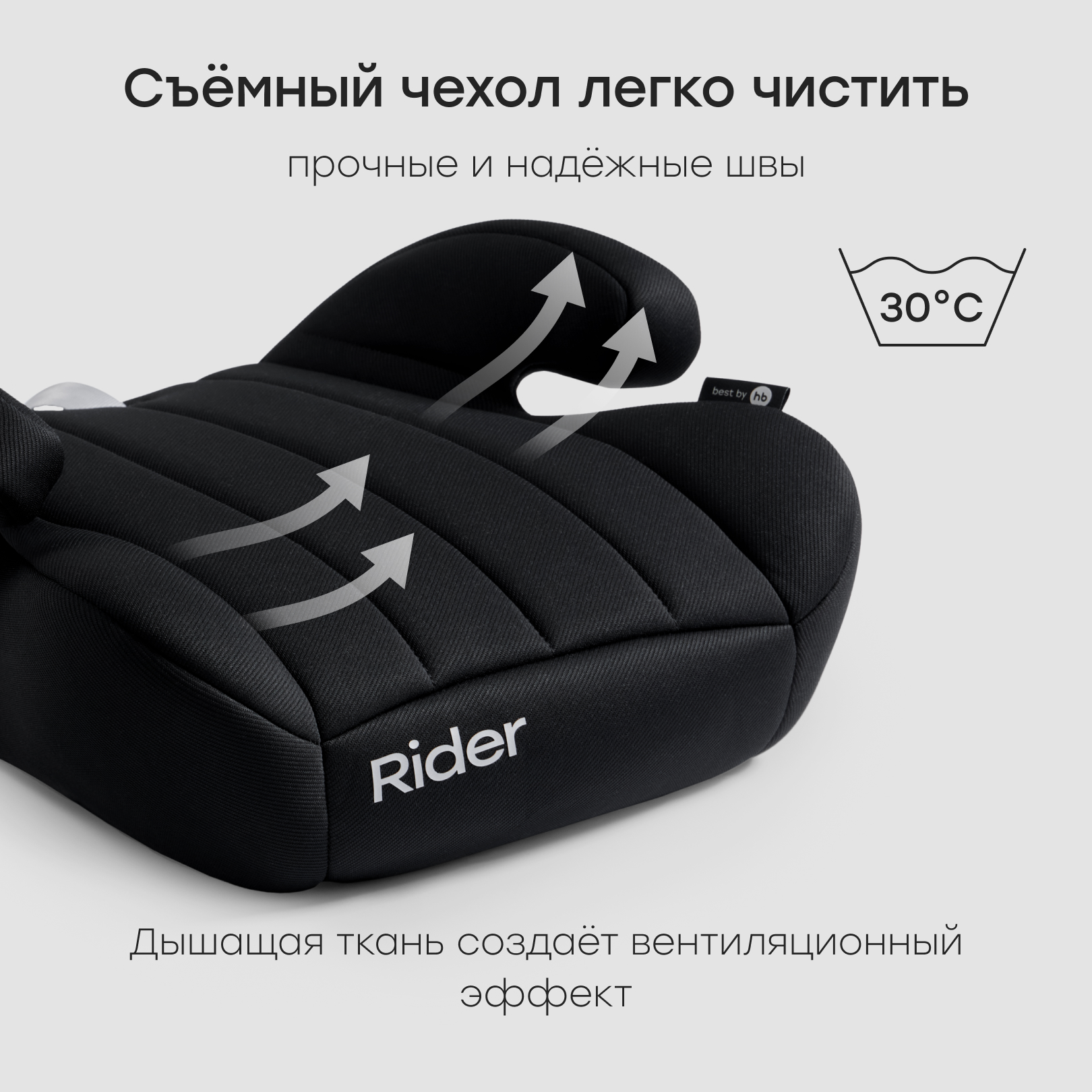 Автокресло Happy Baby Rider 3 (22-36 кг) черный - фото 9