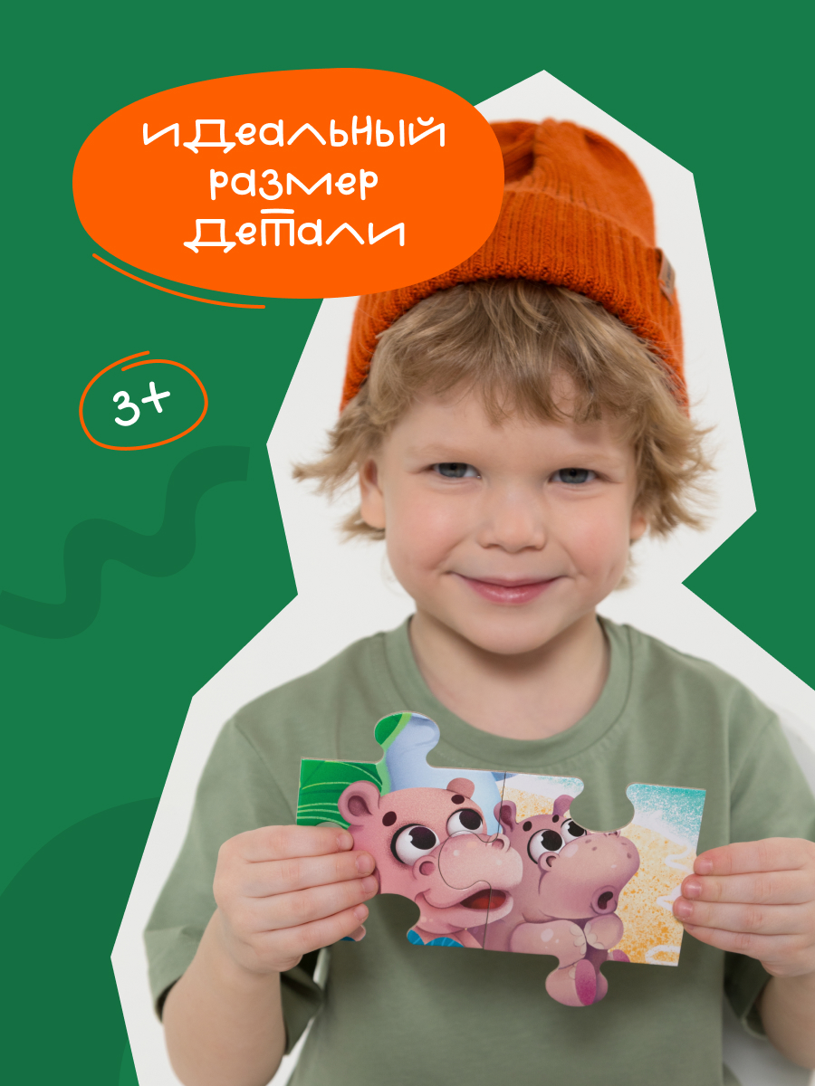 Пазл Харди Гарди Айболит - фото 5