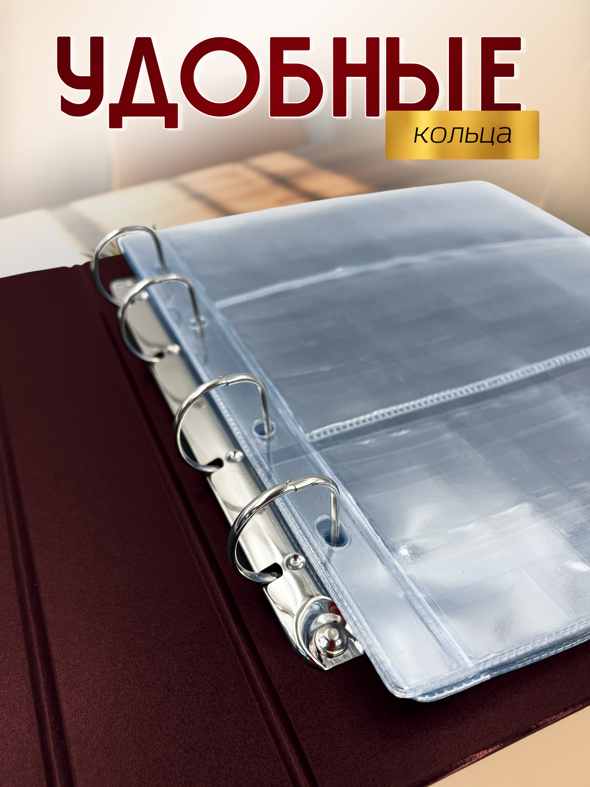 Альбом для монет и купюр AXLER кляссер для коллекции 356 монет и 15 банкнот 15 листов - фото 4