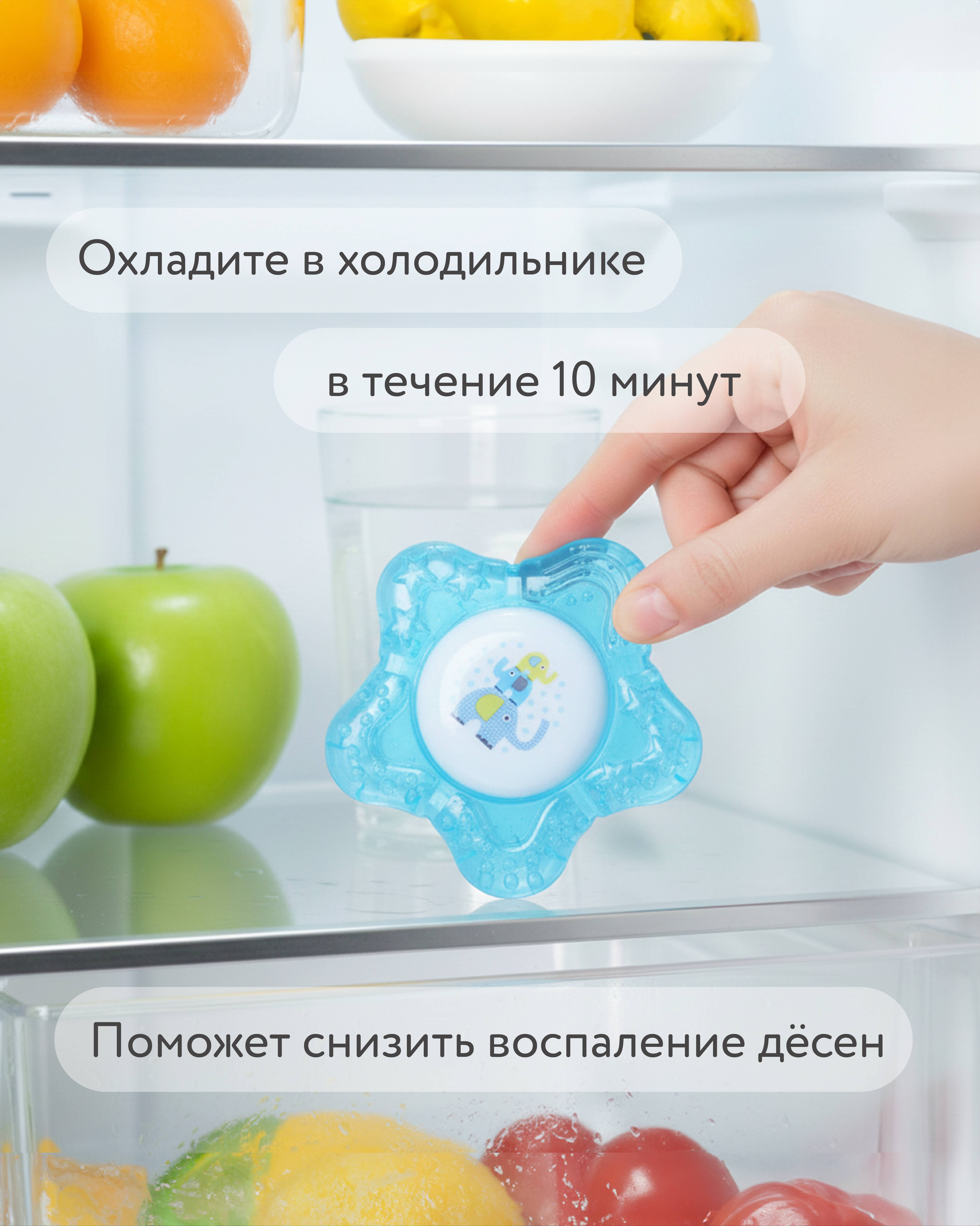 Прорезыватель BabyGo Слоники голубой - фото 4