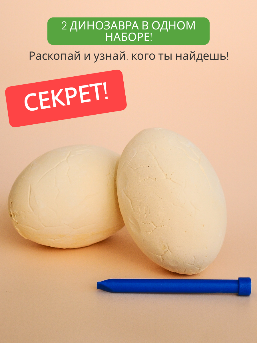Набор для опытов KONIK Science - фото 3