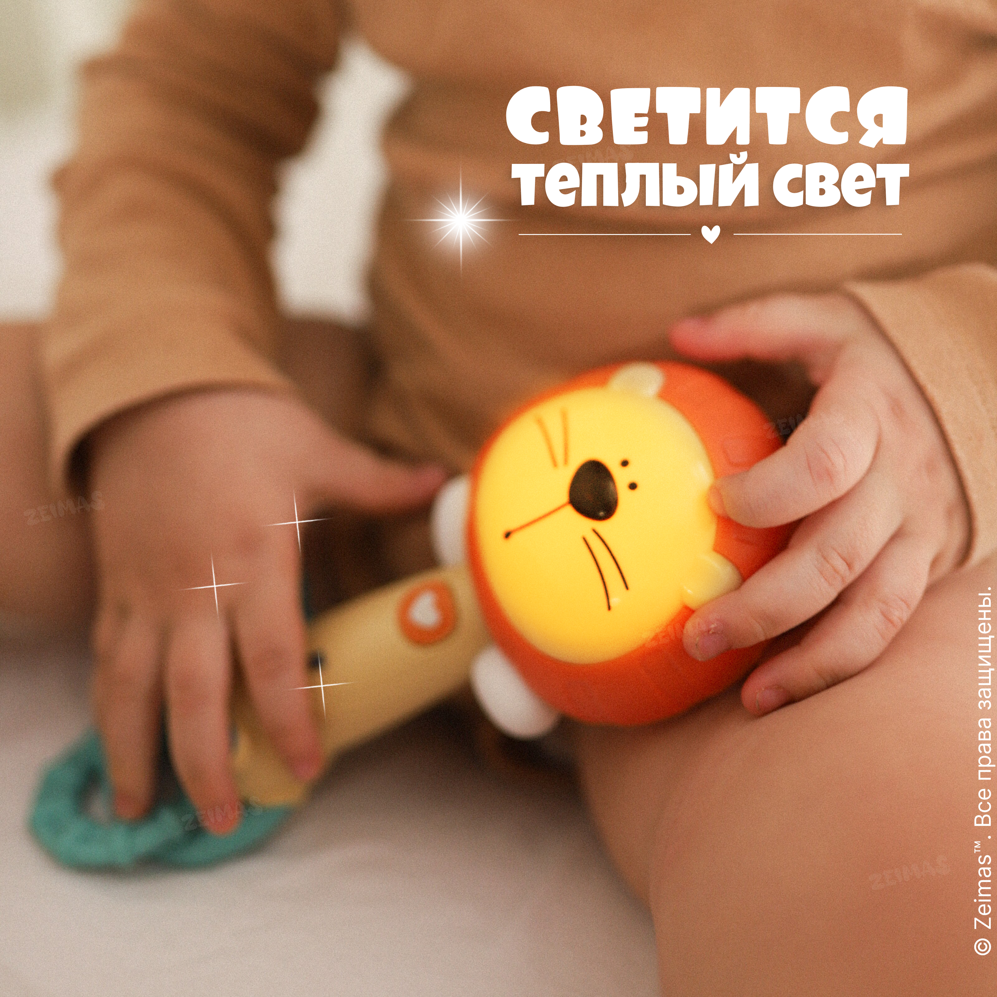 Игрушка Zeimas погремушка Лев - фото 10