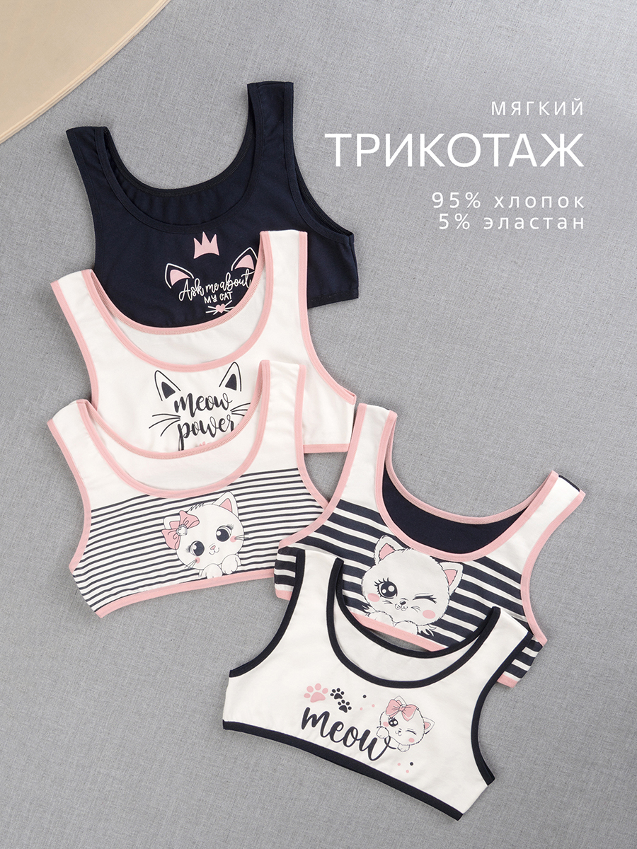 Топ 5 шт HappyFox HF173427микс - фото 2