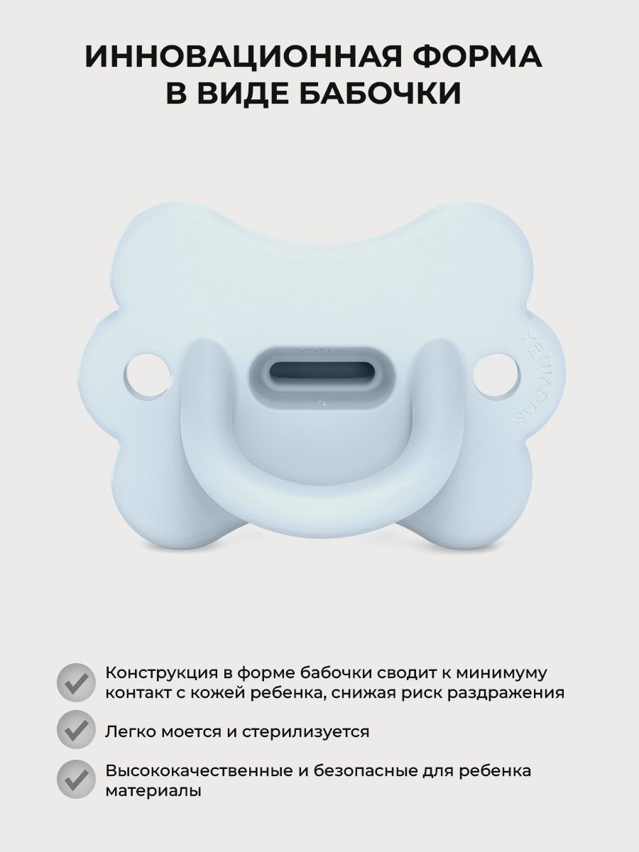 Пустышка Suavinex силикон ортодонтическая от 0 мес. 1 шт. - фото 3