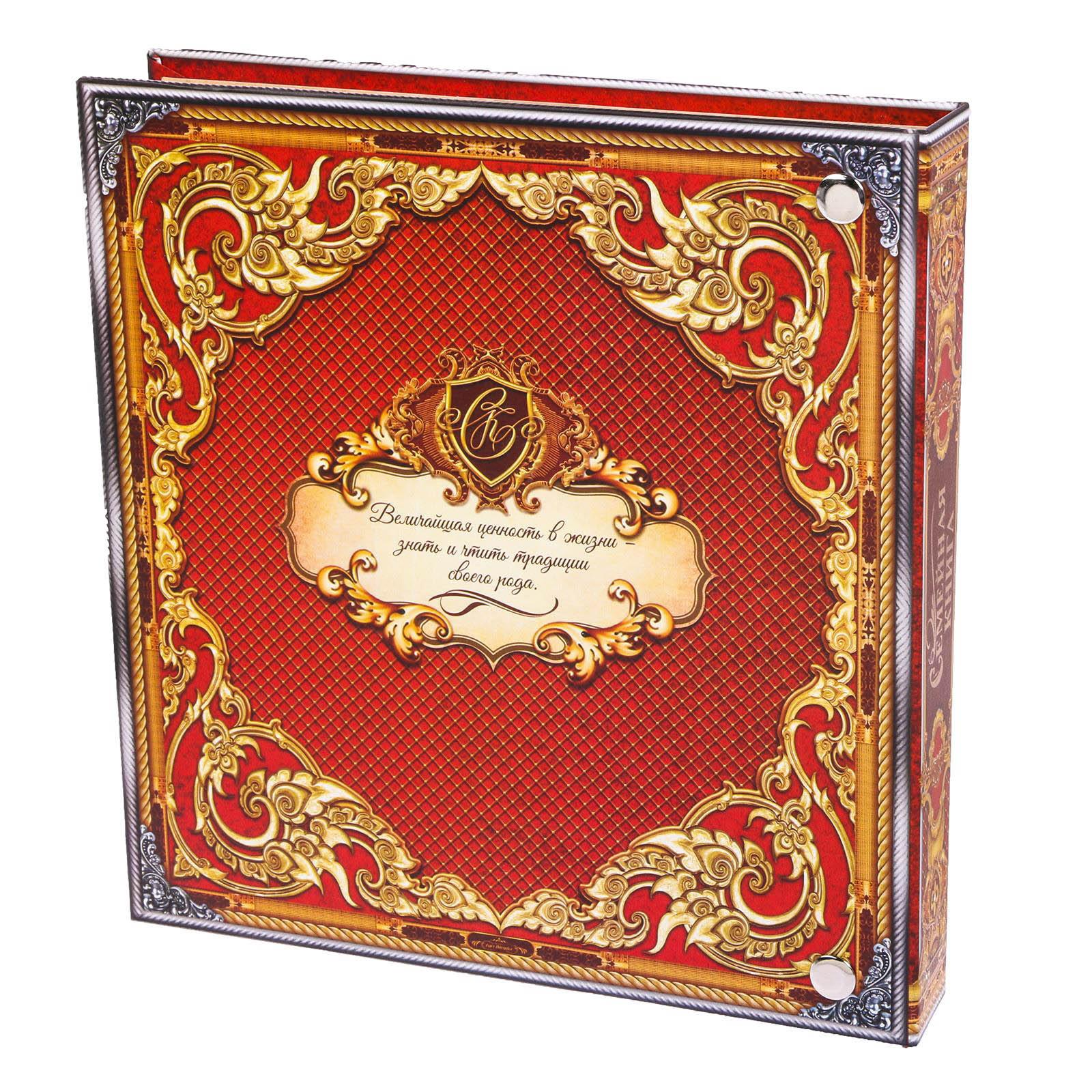 Родословная книга Sima-Land с рамкой под фото «Семейная » 50 листов 21.5 х 23.7 см - фото 7