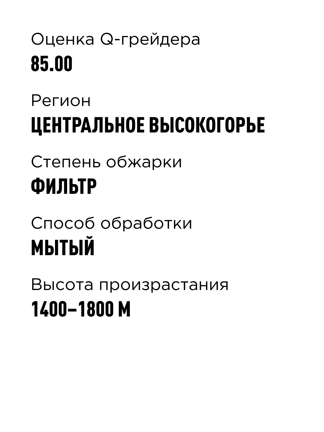 Кофе в дрип-пакетах Tasty Coffee Кения Маунт - фото 3