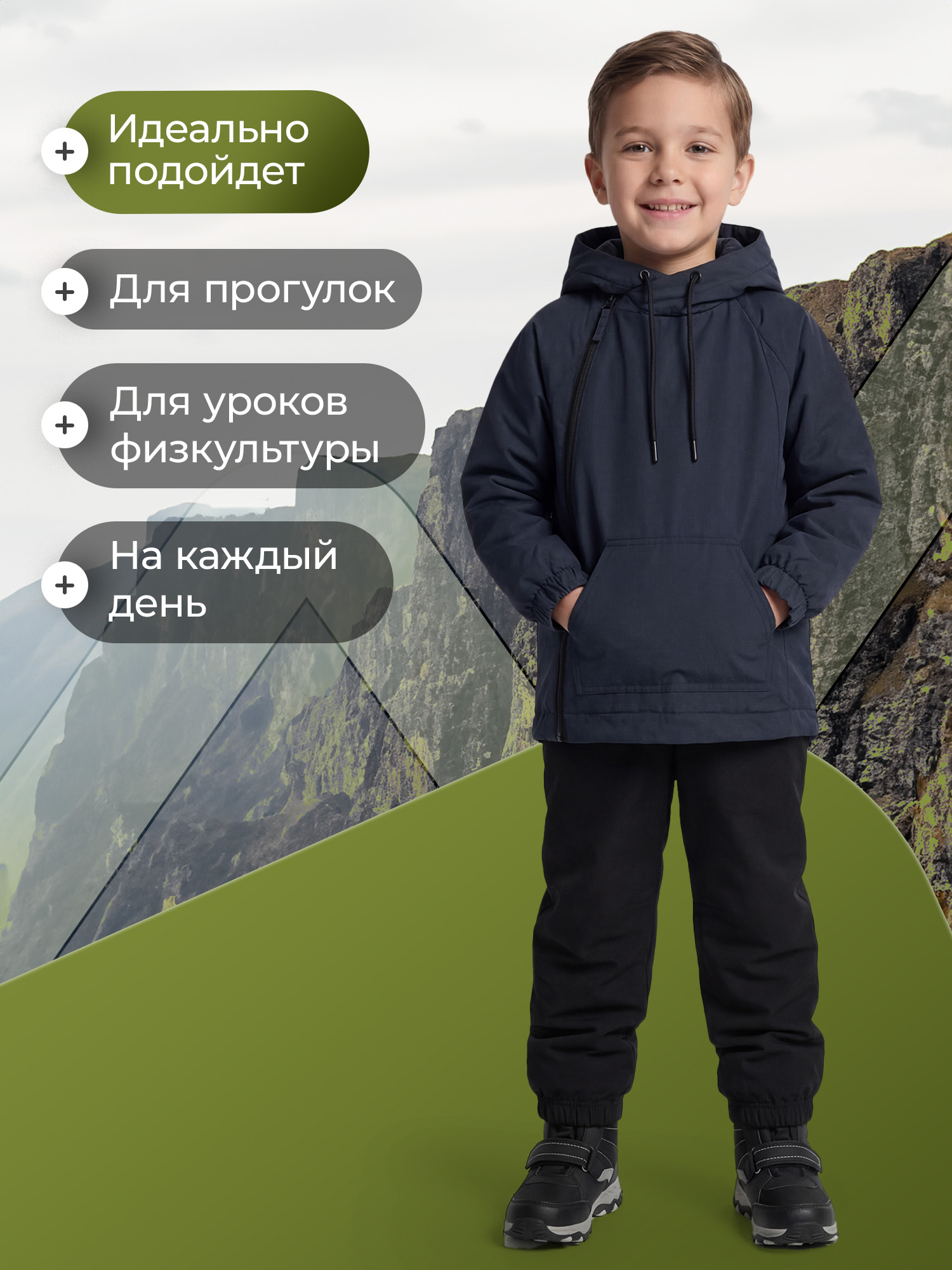 Куртка De Mount 141619D3H-V4 - фото 7