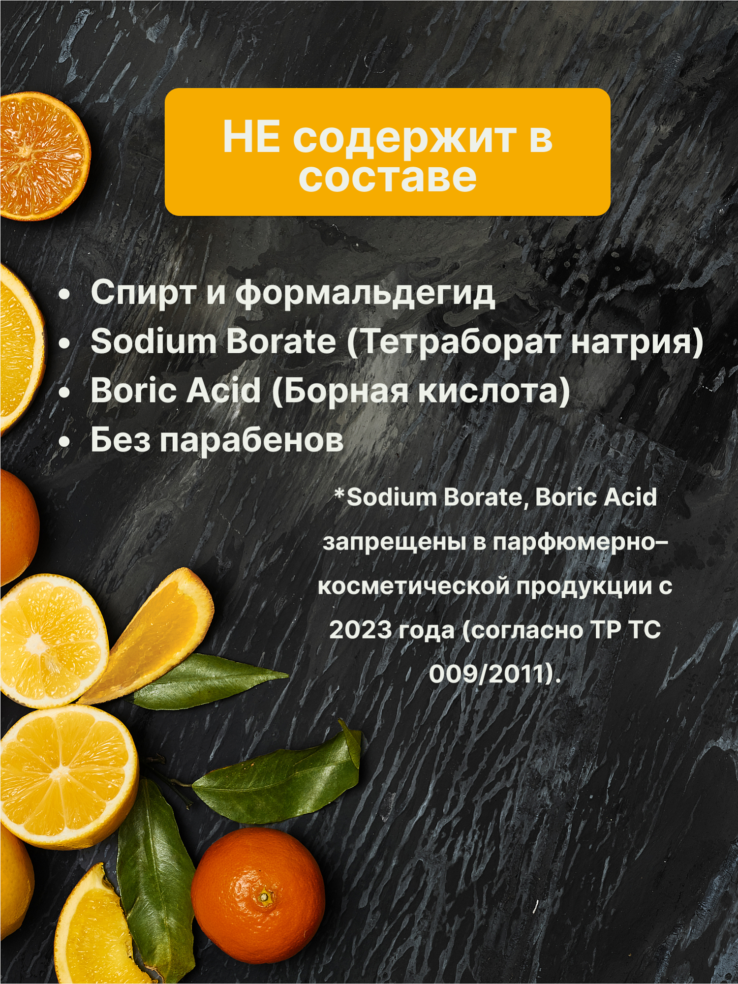 Дезодорант спрей для ног G genel Фруктовый микс - фото 5