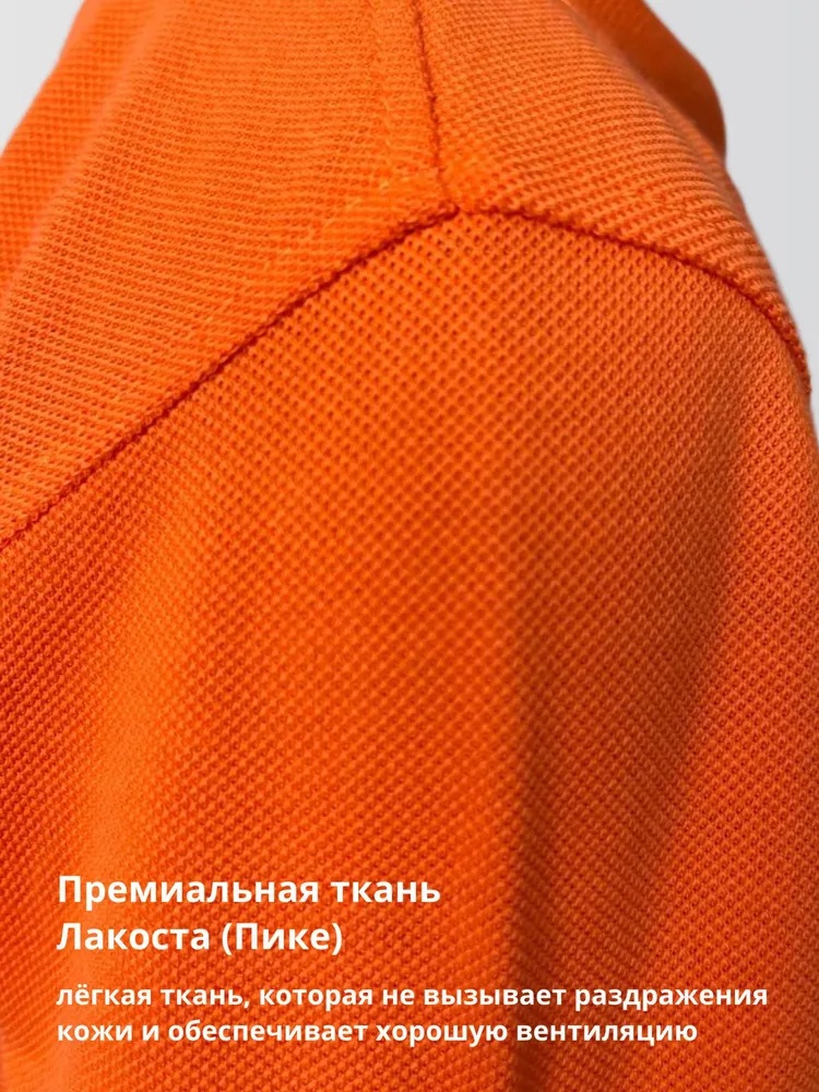 Поло UZCOTTON K-P/Оранжевый - фото 4