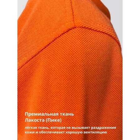 Поло UZCOTTON
