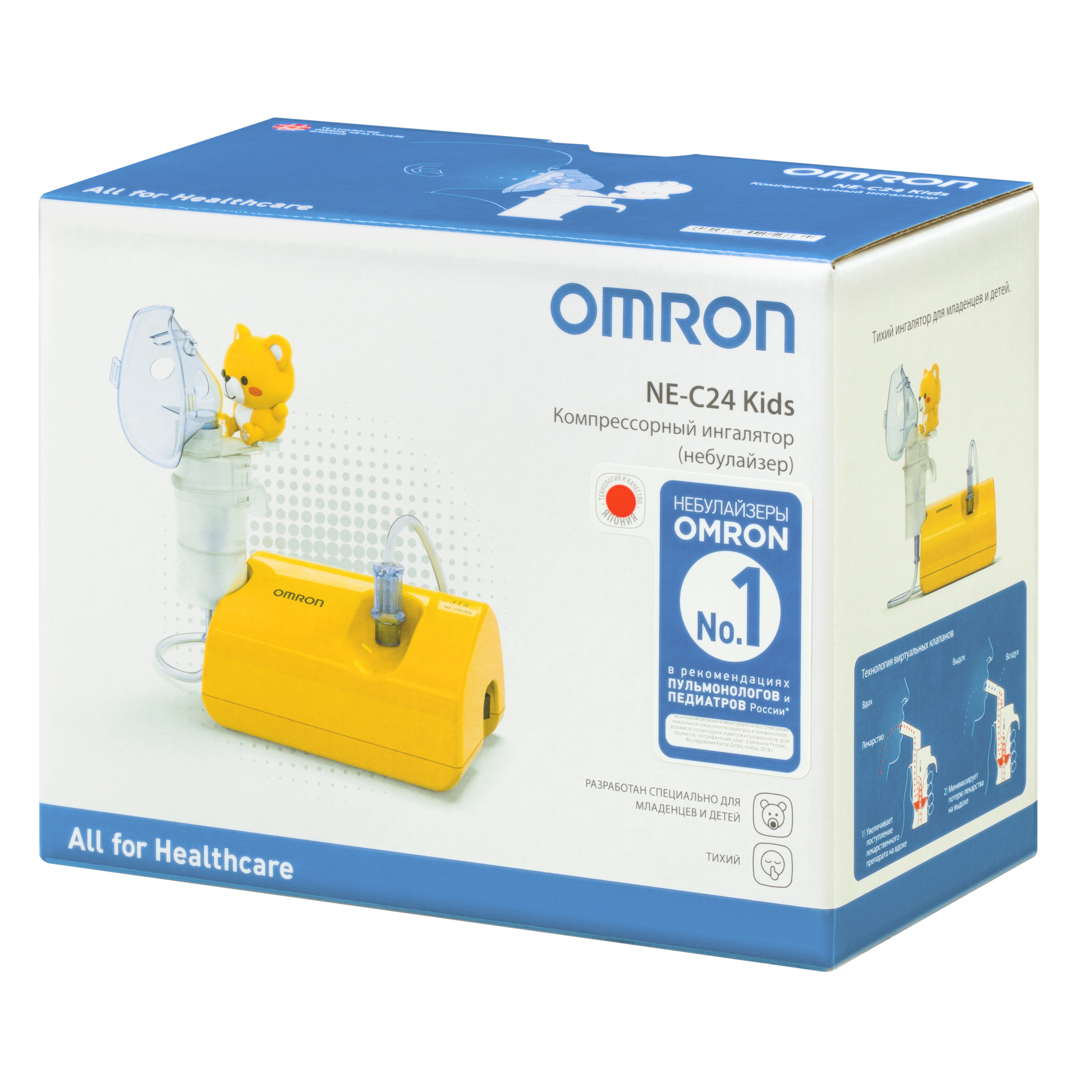 Ингалятор OMRON Comp Air C24 Kids желтый - фото 15