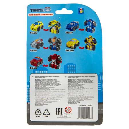 Фигурка 1TOY