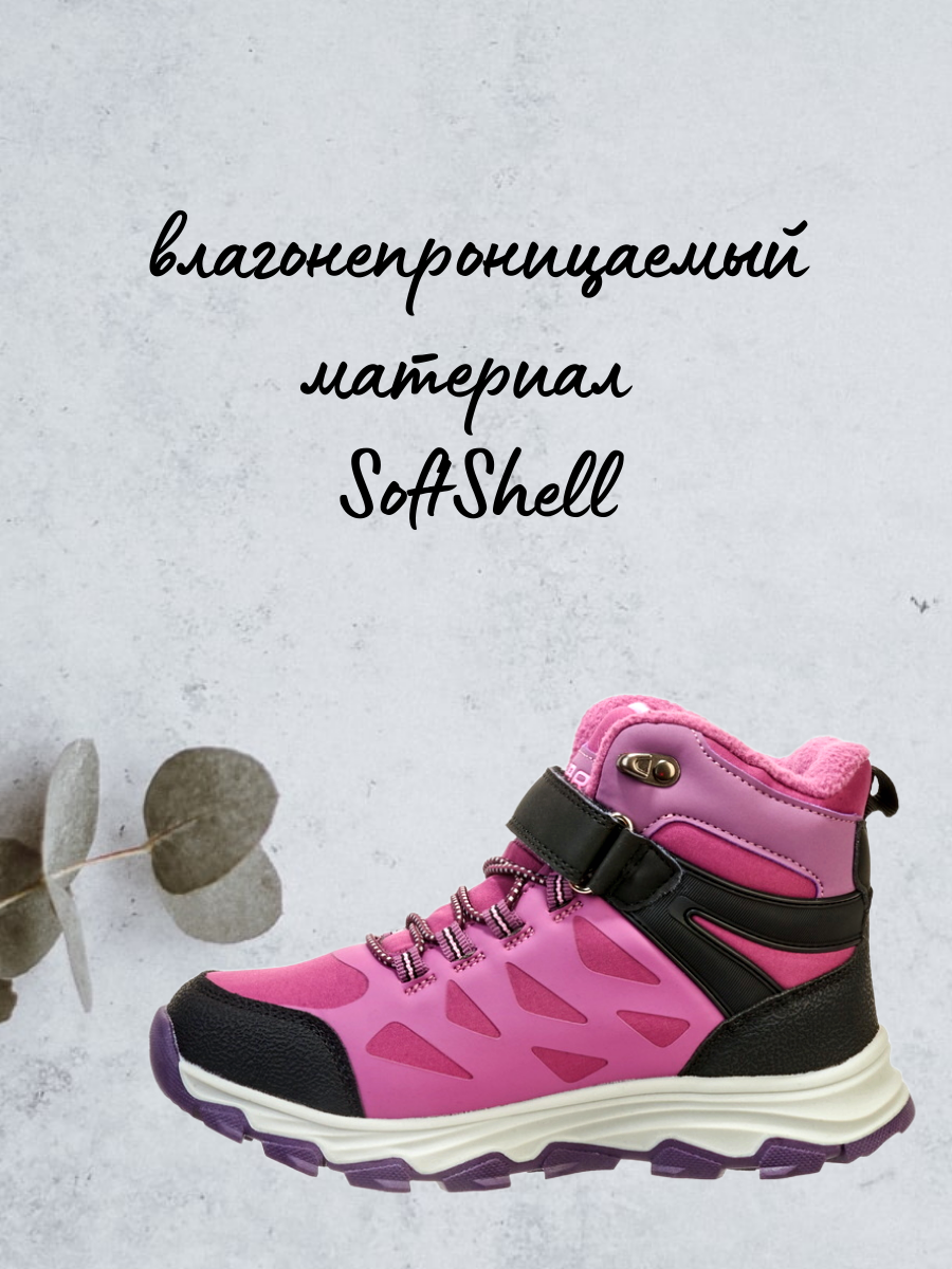 Ботинки Зебра 18690-22 - фото 3