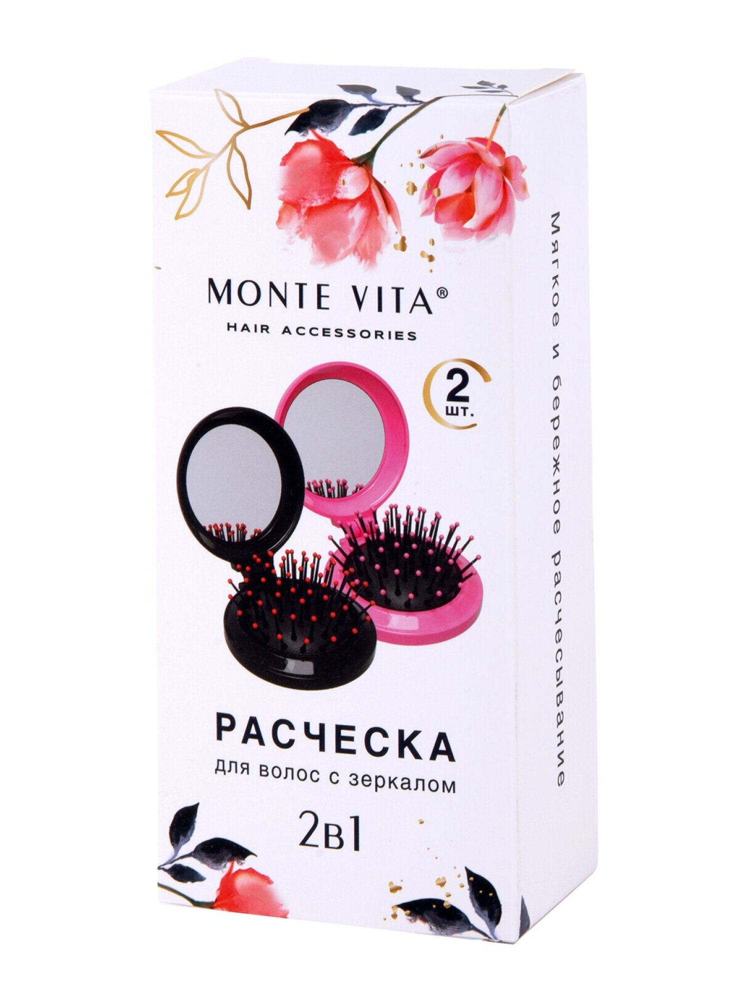 Расческа MONTE VITA - фото 18
