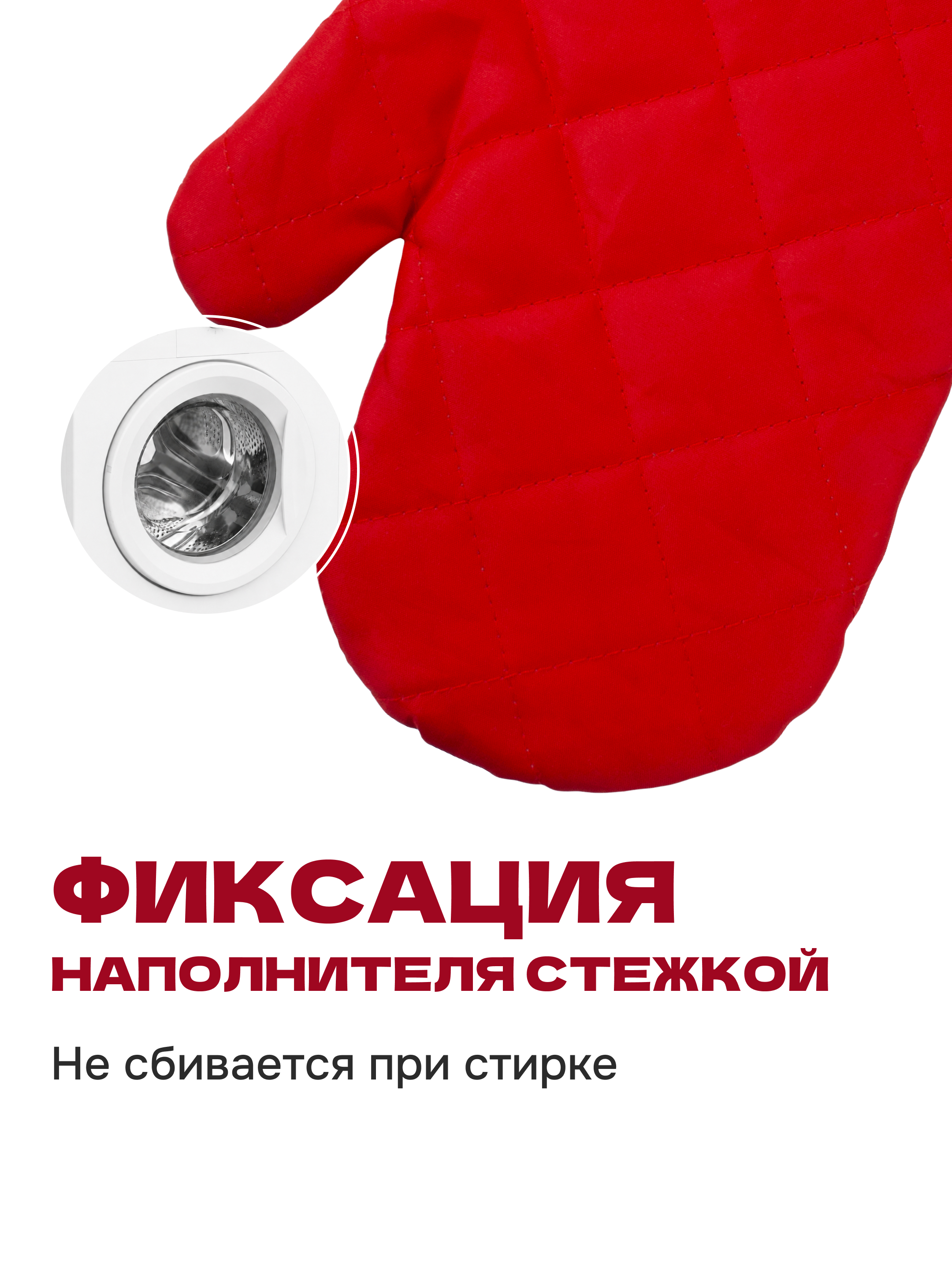 Кухонный комплект Wellness Парфе - фото 9