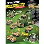 Игровой набор Handers Армия