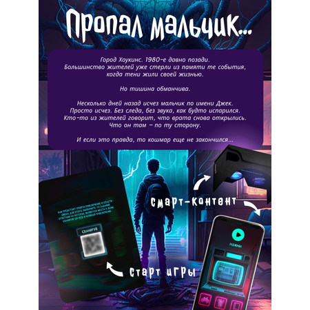 Настольная игра КРЕП Очень странные дела