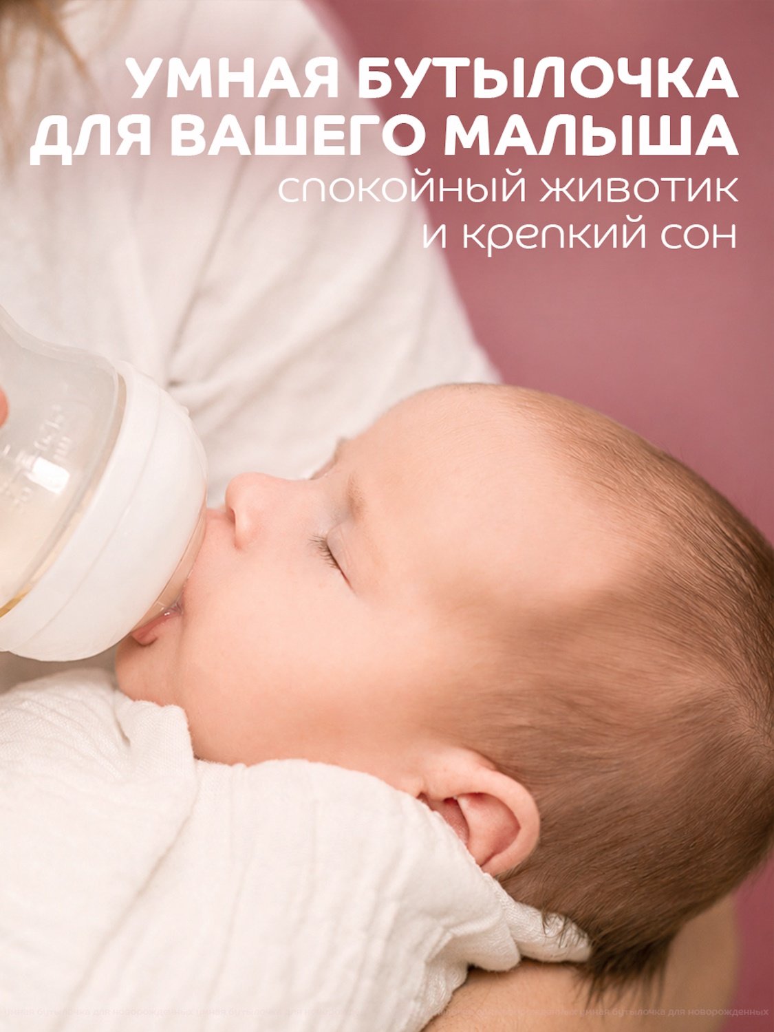 Бутылочка Lubby 120 мл - фото 2