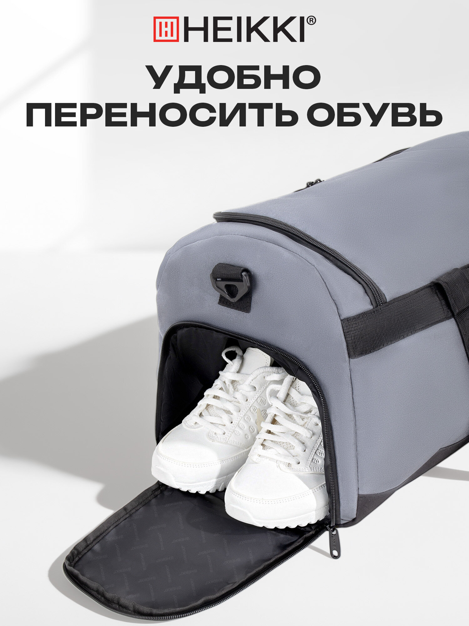 Спортивная сумка HEIKKI - фото 5