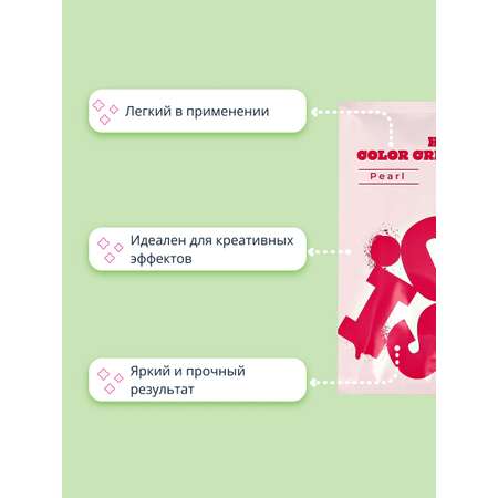 Крем тонирующий GIS Pearl 35 г