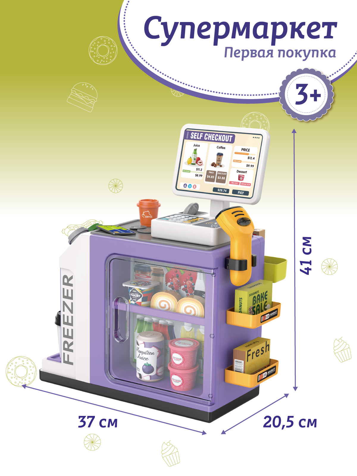 Игровой набор AMORE BELLO прилавок, касса, продукты - фото 6