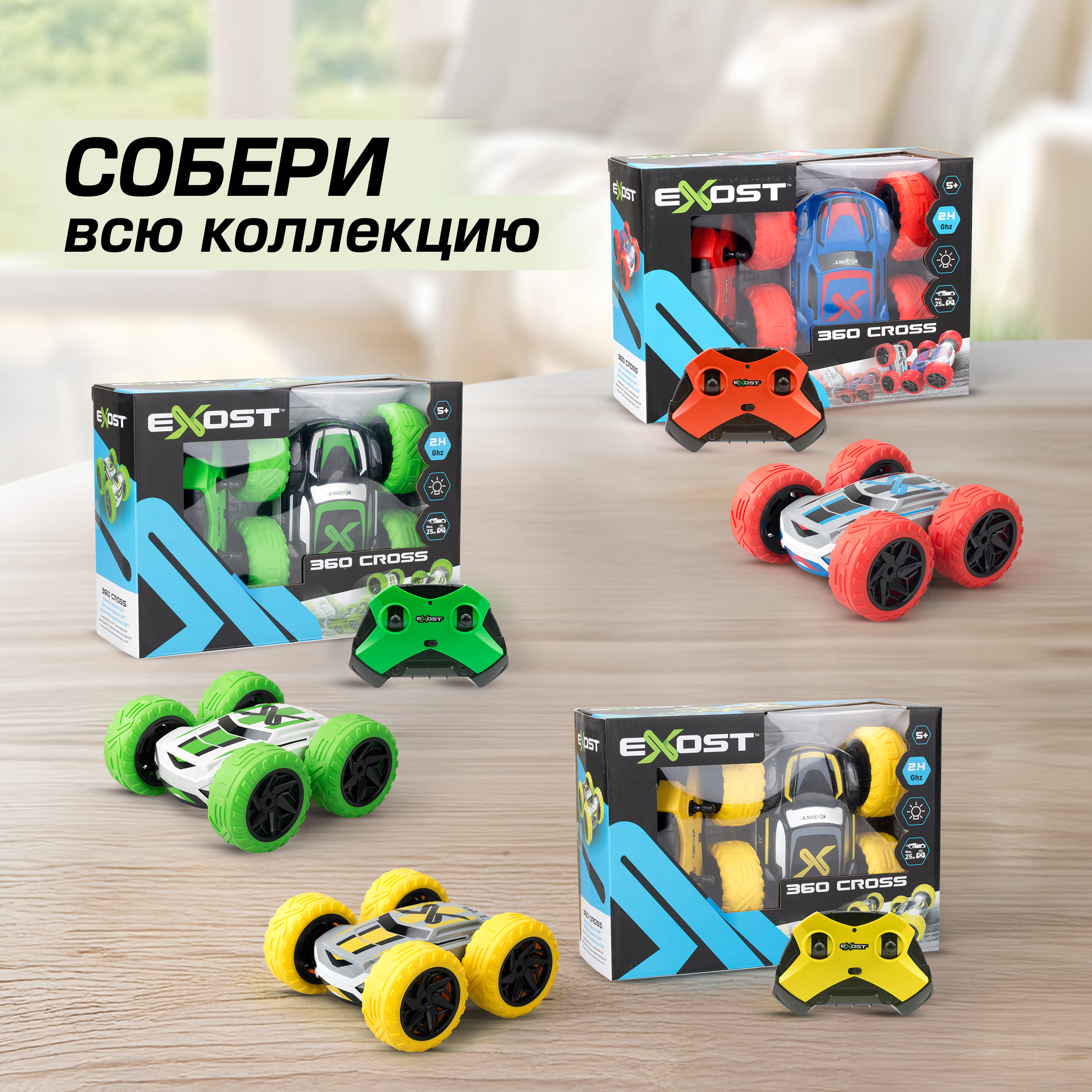 Автомобиль РУ Exost 1:18 - фото 7