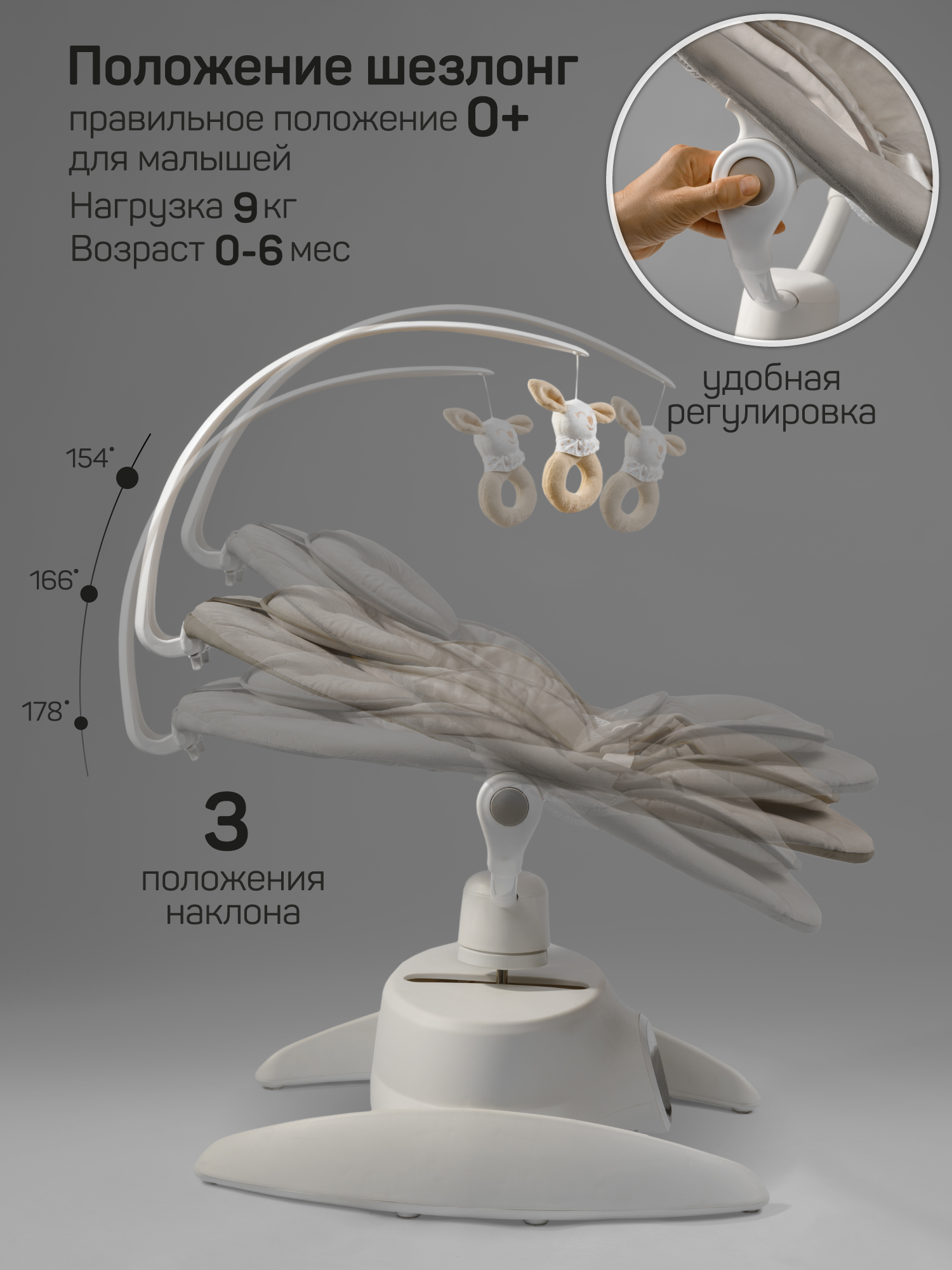 Качели Amarobaby Smart swing бежевый - фото 3