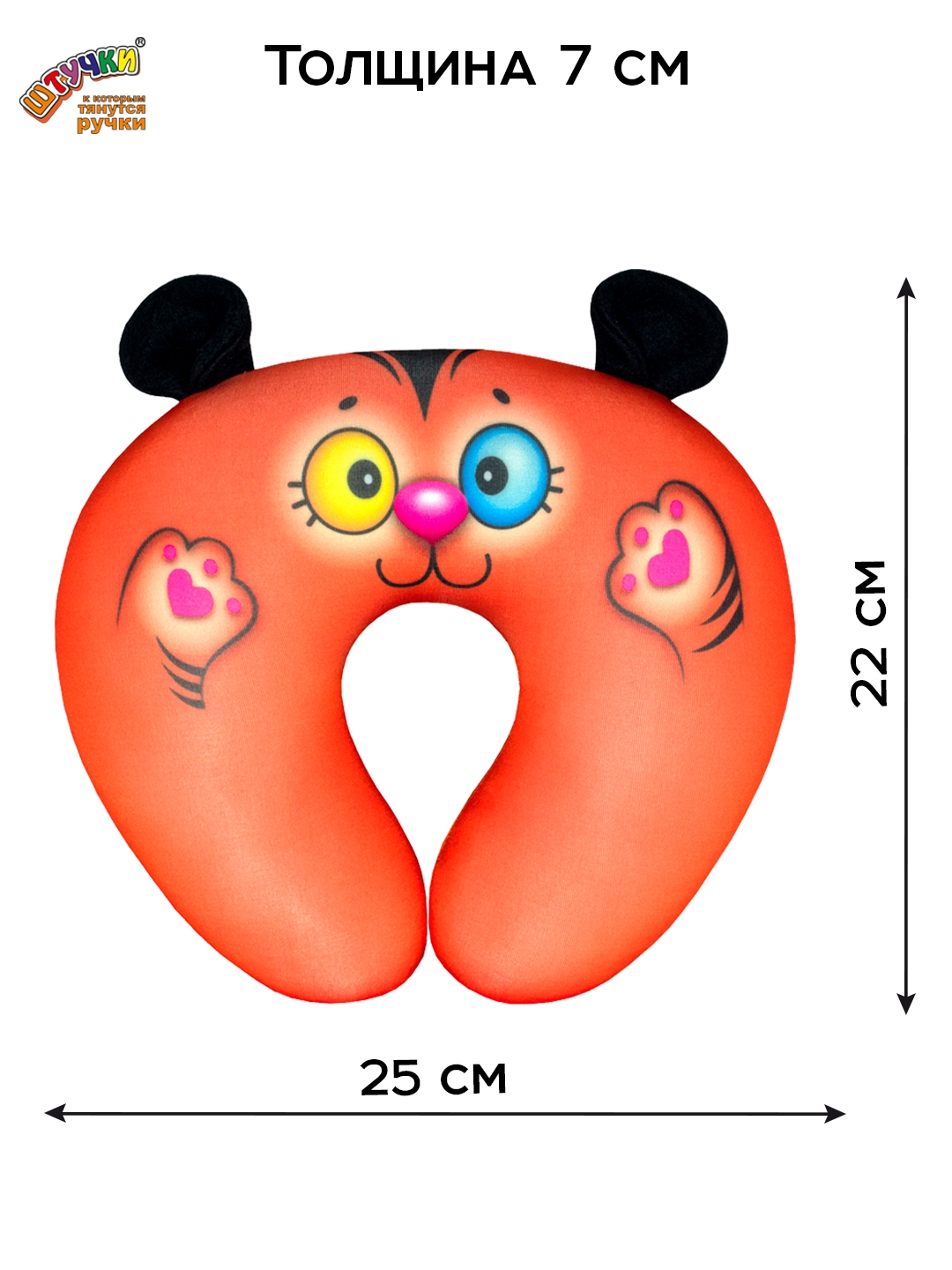 Подушка автомобильная Штучки к которым тянутся ручки Красный Котик 25 x 22 см - фото 2