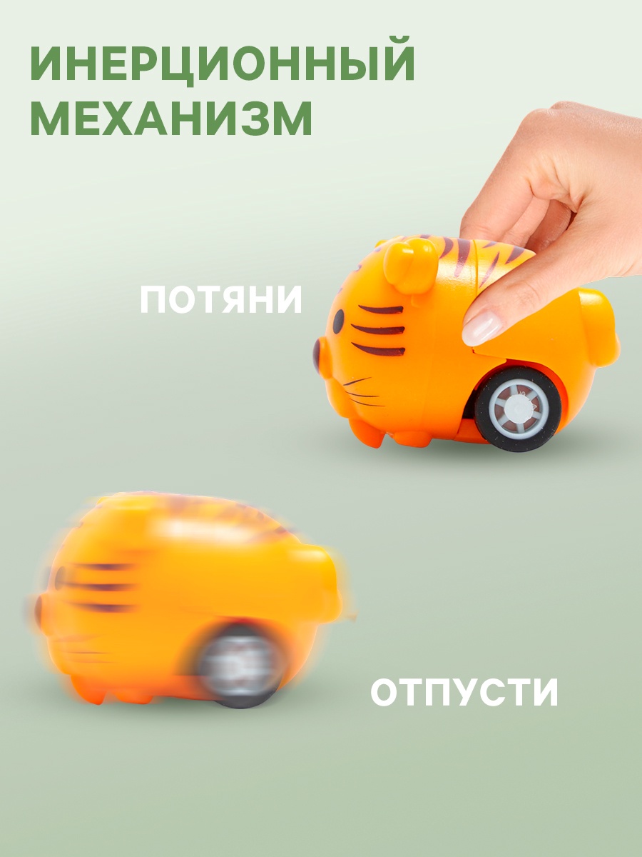 Животное инерционное "Ферма", МИКС 7603205 - фото 2