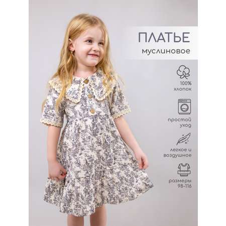 Платье LEO