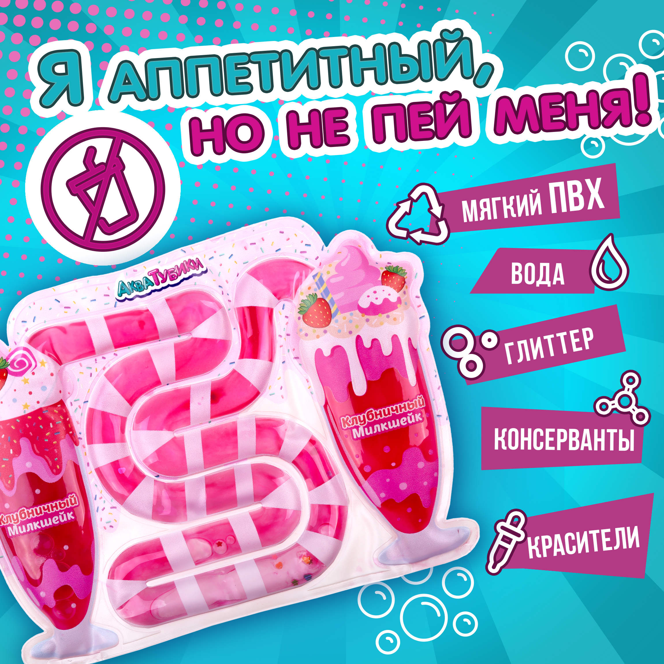 Переливайка 1TOY - фото 3