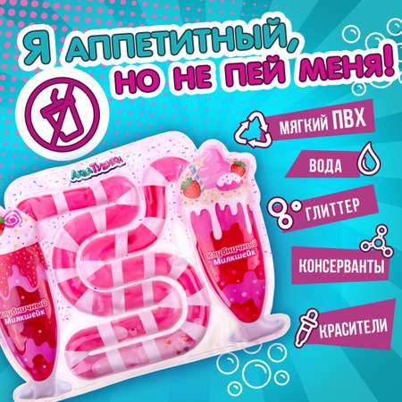 Переливайка 1TOY