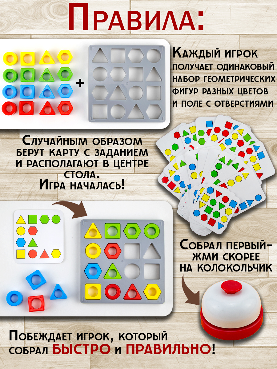 Настольная игра TIPTOPOLIS Фигуры - фото 3