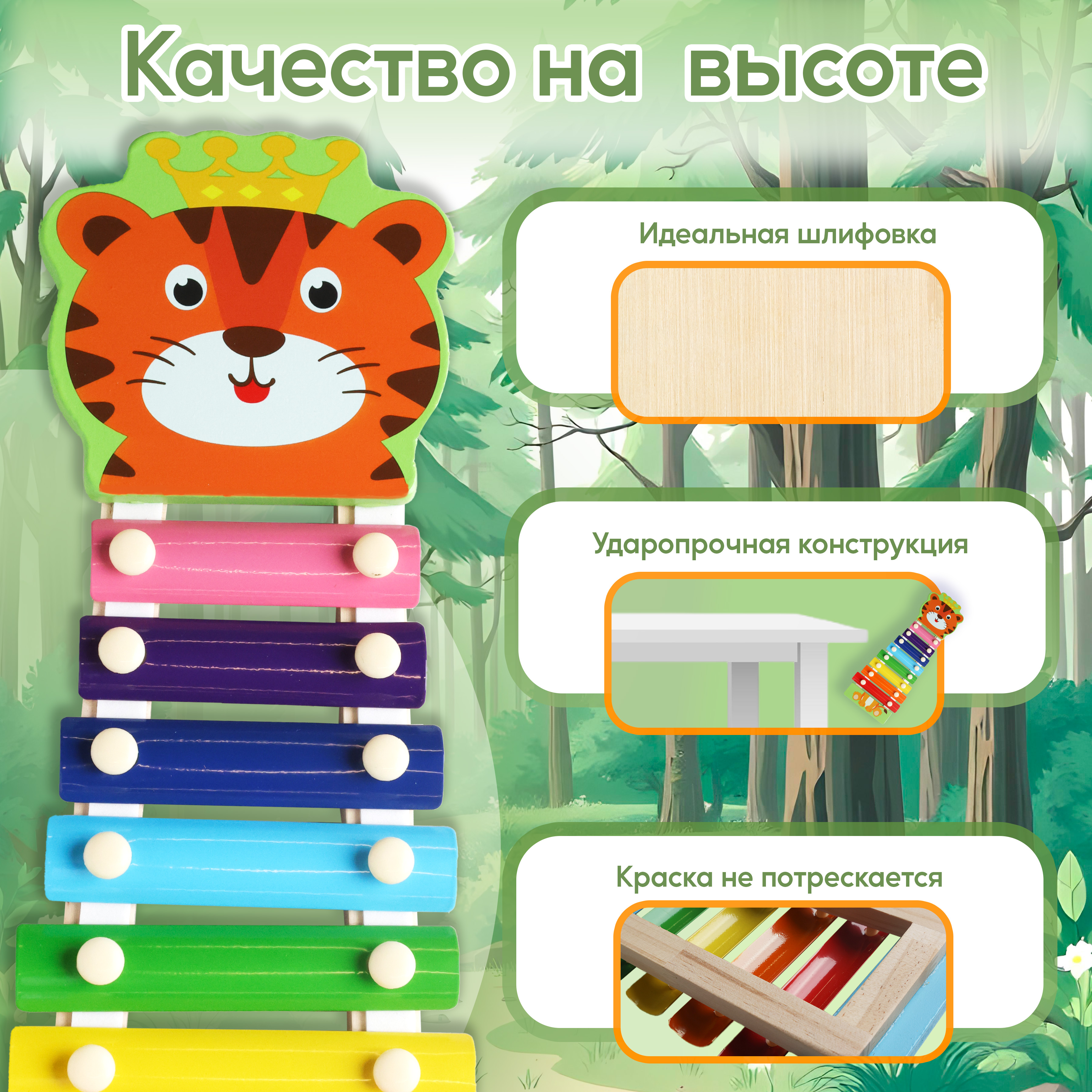 Деревянный ксилофон тигренок Бестселлер металлофон для детей - фото 6