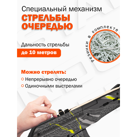 Автомат PalisWood