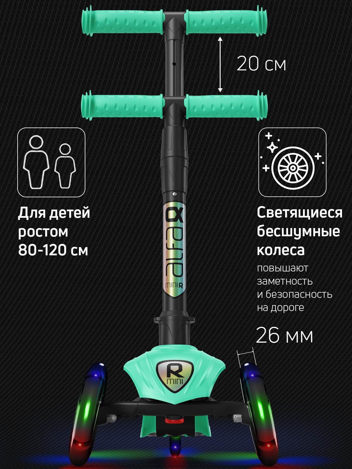 Самокат Buggy Boom трехколесный - фото 2