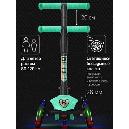 Самокат Buggy Boom трехколесный