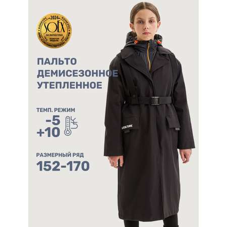 Пальто NIKASTYLE