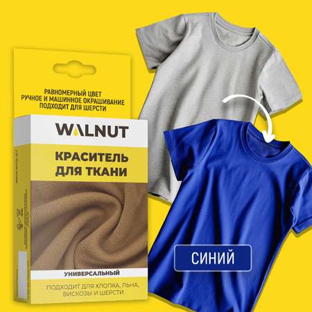 Набор для творчества WALNUT