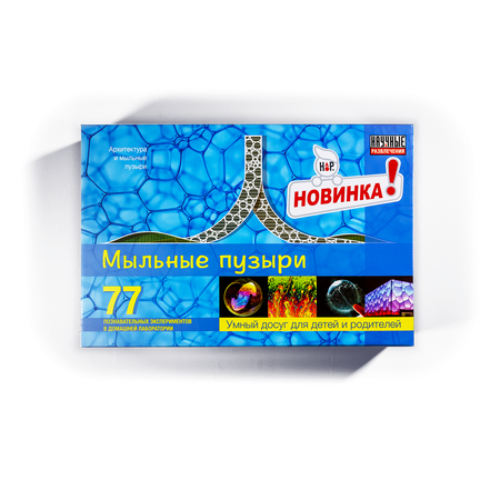 Набор для опытов Научные развлечения