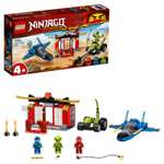 Конструктор LEGO NINJAGO Бой на штормовом истребителе блочный