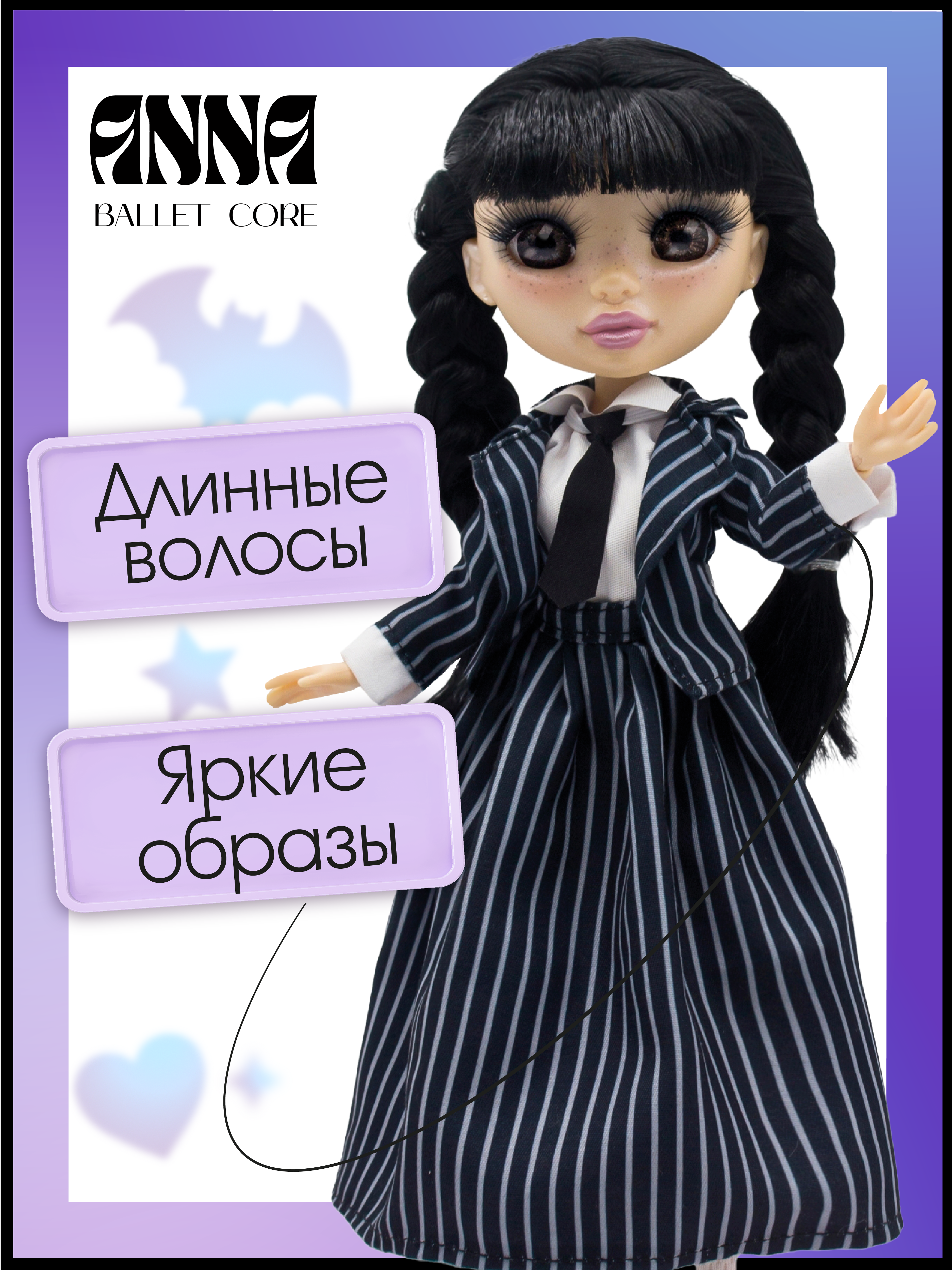 Кукла модельная Funky Toys Венди Gothic Core школ форма GC2509 - фото 2