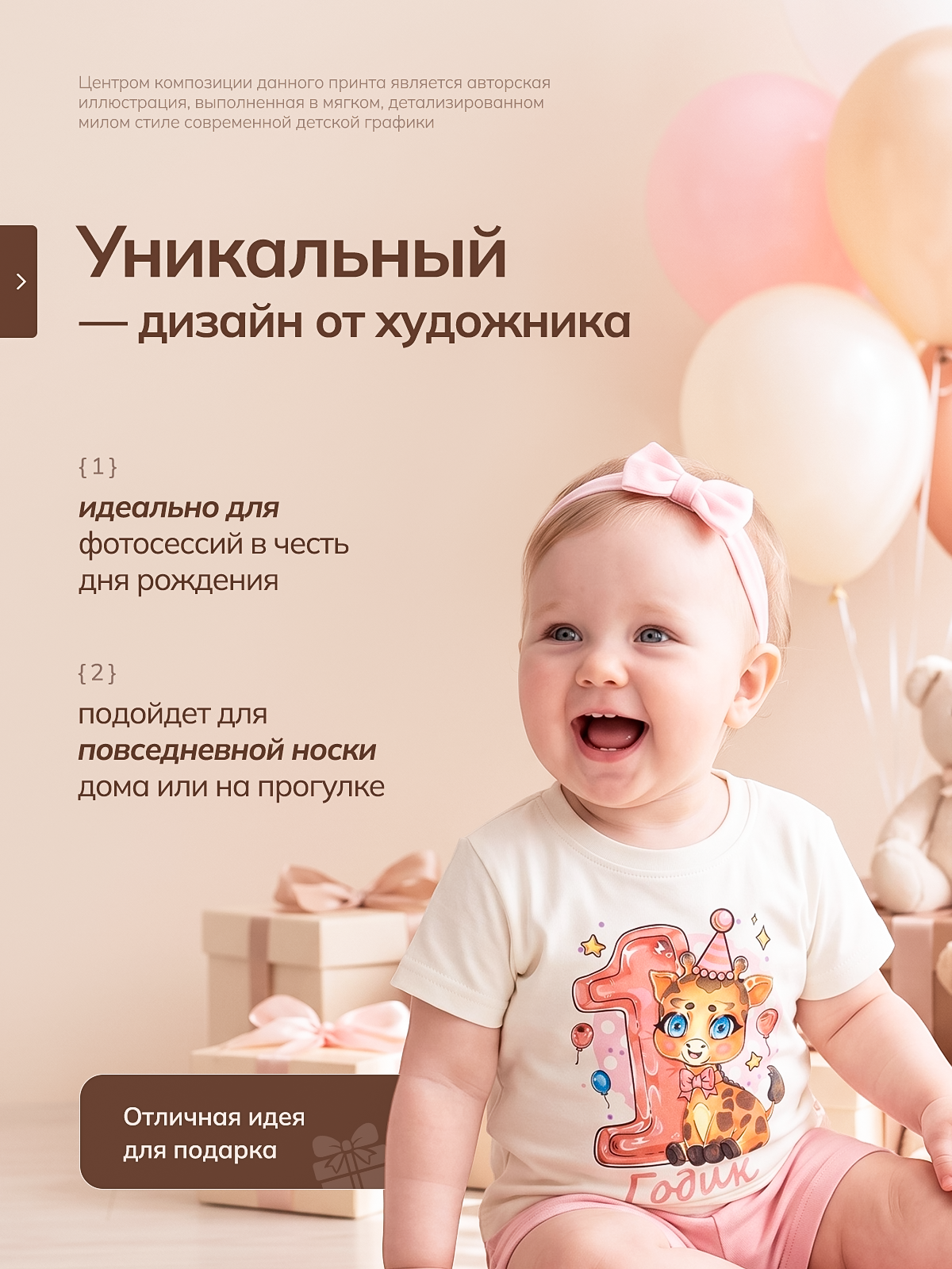 Футболка Volpacchiotto FY7105MR - фото 5