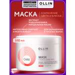 Маска Ollin CARE для окрашенных волос 500 мл 1 шт.