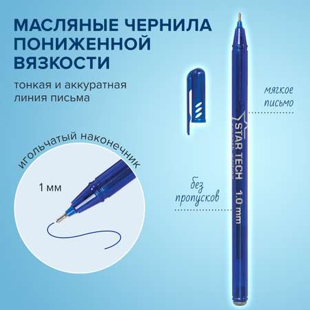 Ручка шариковая PENSAN 12 шт.
