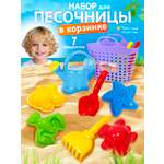 Песочный набор СТРОМ