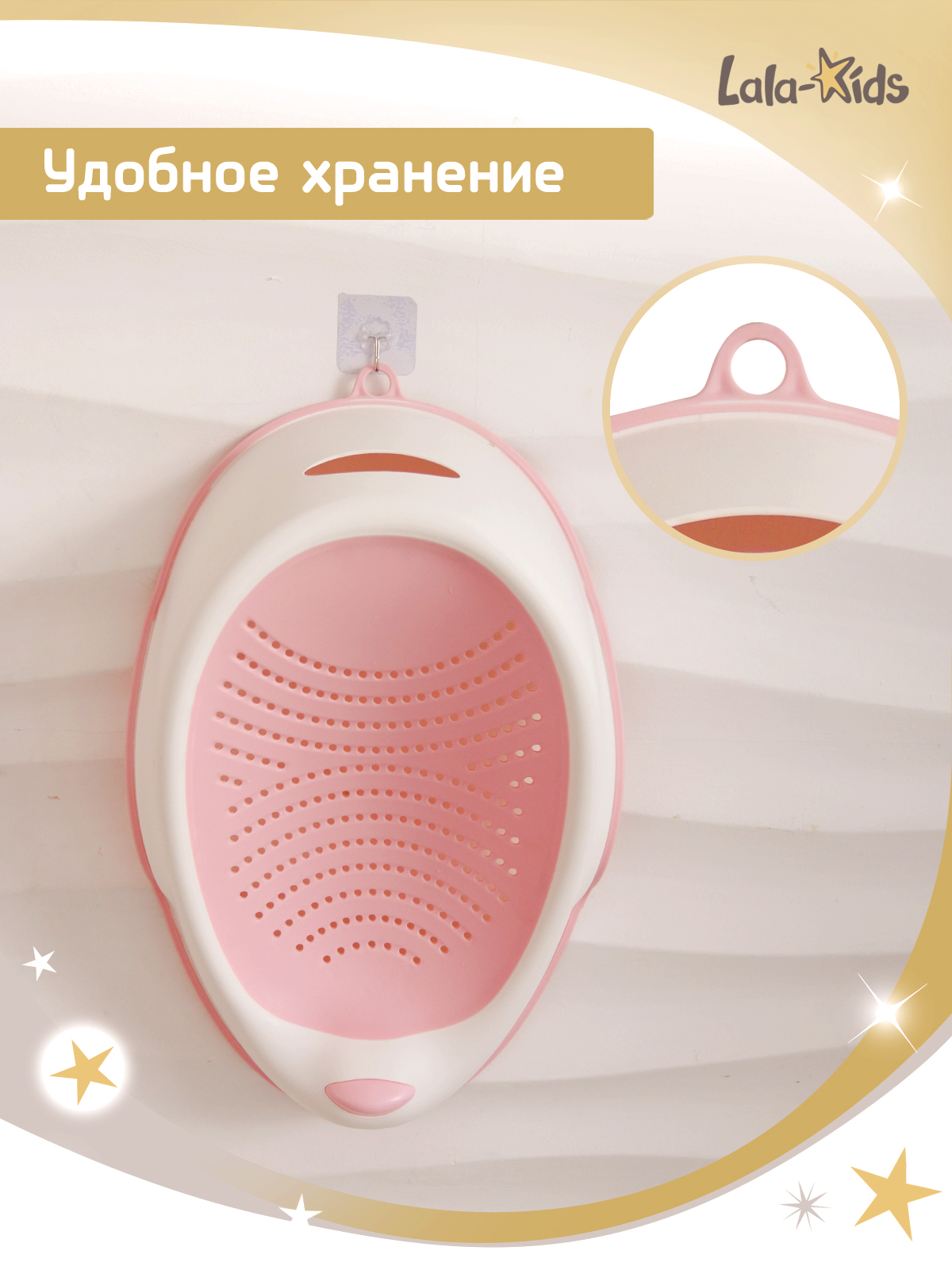Горка LaLa-Kids для купания новорожденных - фото 8