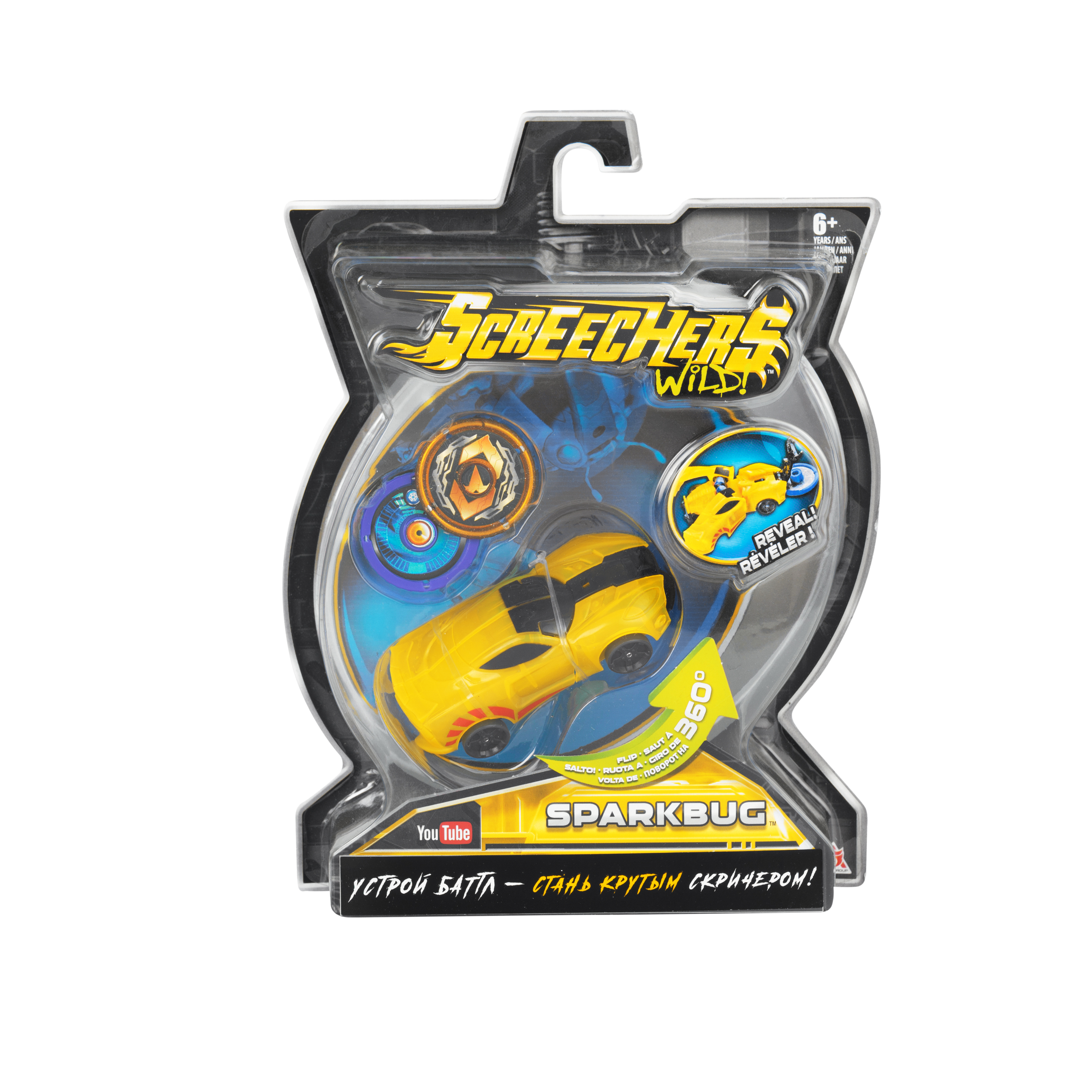 Игровой набор Screechers Wild Спаркбаг - фото 2