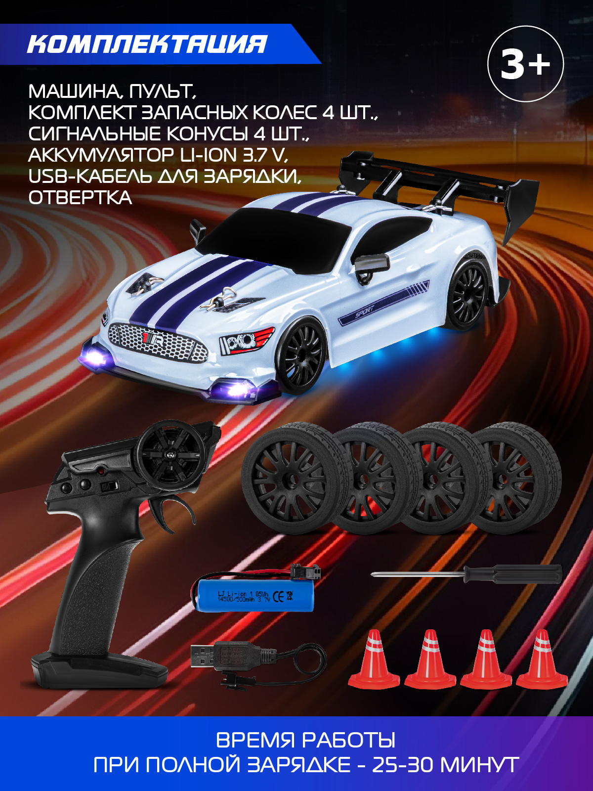 Автомобиль РУ AUTODRIVE 1:24 - фото 5